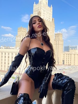 Варя — Воронеж